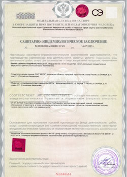 26.01.2025 Белая Калитва - СЭЗ - Стоматологическая клиника