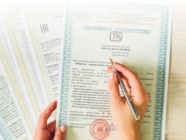 Сертификация продукции Белая Калитва